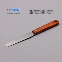 4 -импульсный металлический нож для перемешивания