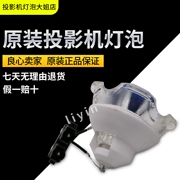 Bóng đèn máy chiếu ET-LAE300C chính hãng cho bóng đèn máy chiếu Panasonic PT-EZ580 PT-SLZ77C - Phụ kiện máy chiếu