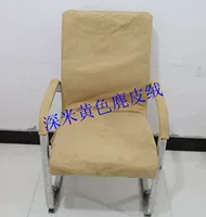 Темный бежевый замша большой стиль