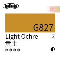 G827
