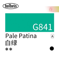 G841