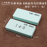 Двойная зеленая лапша [обе стороны отполированы [60,]