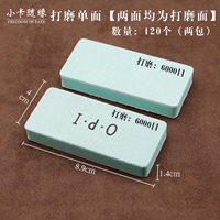 Двойная зеленая лапша [обе стороны отполированы [120]