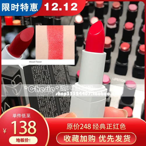 Прозрачно![Британский счетчик] NARS Limited Black Tube Помада/помада Erdem Format 18 партии