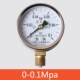 Đồng hồ đo áp suất Y60 khí nước dầu dụng cụ thông thường 0-1.6mpa m14x1.5 thông số kỹ thuật tất cả 5 miễn phí vận chuyển
