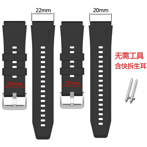 Honor, силиконовый совместимый ремешок для часов, браслет, аксессуары, 22мм, 20мм, 42