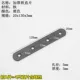 Black Iron Delica 130*3 мм (4 установка)