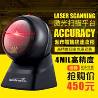 Lương bạc nền tảng laser siêu thị tiền mặt đăng ký mã vạch quét laser nền tảng 20 dòng quét mã nền tảng quét mã vạch - Thiết bị mua / quét mã vạch súng quét mã vạch