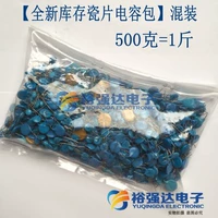 500 граммов пакета с разными фарфоровыми емкостью