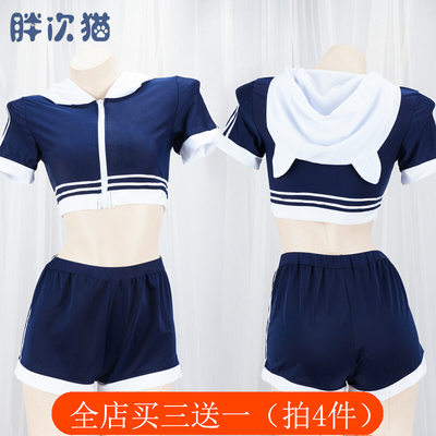 taobao agent Sports sexy sweatshirt, short hoody, gym suit with zipper, jacket, shorts