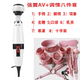 C SET (AV Stick+Bundle 8 -Piece Set)