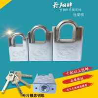 Danxiang Brand Imation Steel Hanging Lock Lemi -Beam Beam Beam AntheTheft Lock Шкаф для домашнего шейка открытого блокировки блокировки лопатки блокировки