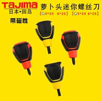 Honda, японская маленькая магнитная отвертка