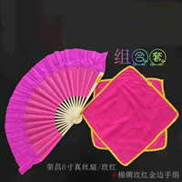 Rong 8 -INCH Real Silk/Rose Red+Hotton Partkerchief Rose Red Phnom Penh