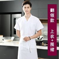 Высококачественный топ+фартук (карманы с обеих сторон)