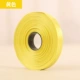 Из ПВХ, желтый, 25м