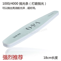 Стандартная версия полировки