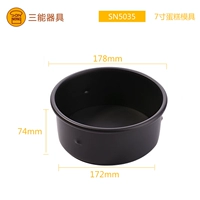 7 -INCH 7 -INCH ACTION COMITEX POINT