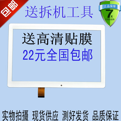 터치 스크린 외부 화면 필기 화면의 Hizee Huize Huize H10G 쿼드 코어 통화 제품군의 전문 버전에 적용 0-[541574288521]