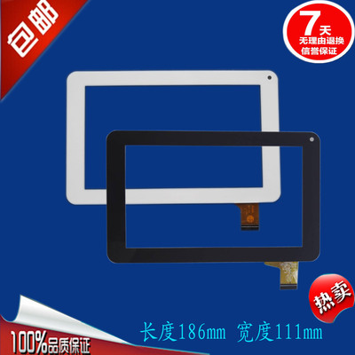 Suo Lixin S18 듀얼 코어 2 세대 태블릿 터치 스크린 TPT-070-179F TPT-070-134 0-[38077966583]