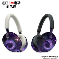 Все включено наклейку-кондиционер-звездное небо