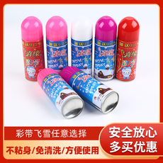 Аэрозольный серпантин 结婚喷彩带丝婚礼手彩喷筒喷雪婚庆用品礼炮生日派对圣诞雪花喷雾