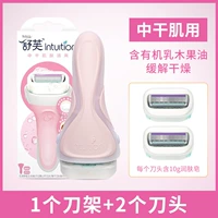 [Светлый порошок] Масло розового фруктового фруктового масла содержит 2 головы ножа, подходящие для средней кожи