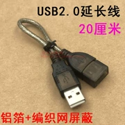 USB mở rộng dây nối cáp trên máy tính usb mẹ U đọc đĩa cáp mở rộng USB2.0 20 cm - USB Aaccessories