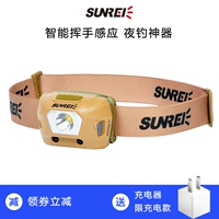 Shan Li Shi đèn pha câu cá Đèn cảm ứng ngoài trời câu cá đêm sạc pin lithium cảm biến sóng hồng ngoại đèn pin led