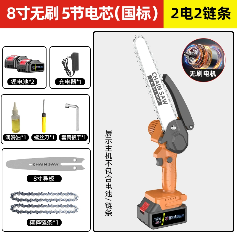 Lithium pyroscoust sạc nhà người dùng bên ngoài nhánh gỗ nhỏ xích máy cưa máy cưa cây Máy cưa xích