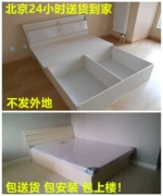 Bắc Kinh 1,5 m giường đôi cho thuê giường cao hộp giường 1,8 m tấm 1,2 giường đơn giường giường lưu trữ giường - Giường