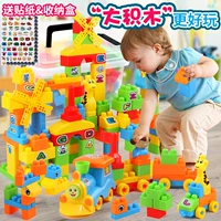 Конструктор, игрушка, строительные кубики для мальчиков, 6 лет, 1-2 лет, обучение