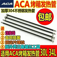 ACA/Северная Америка Электрическая техника 30L34L Electric Cupse