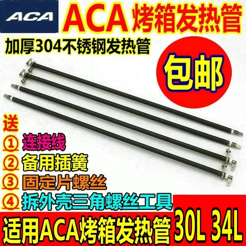 ACA/Северная Америка Электрическая техника 30L34L Electric Cupse