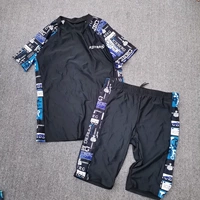 Комплект с буквами, короткий рукав