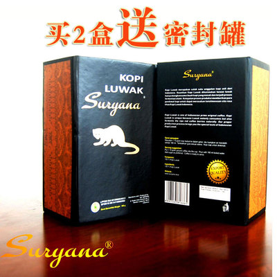 [非现货印尼原装进口猫屎咖啡豆/粉麝香猫KopiLuwak巴厘岛包邮100g]