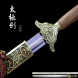 Longquan подлинный тайцзи меч во боевых искусствах утренние утренние тренировки густой бонвуд чистый из нержавеющей стали мягкий меч
