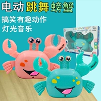 Crab Lele Animal Детская игрушка Douyin поднимается на электрическую музыку, чтобы двигаться маленькие игрушки