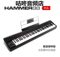 M-AUDIO HAMMER88 КЛЮЧ ДЕЙСТВИТЕЛЬНЫ