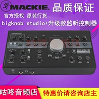 Mackie Big Roon Bigknob Passive Studio+Новый контроллер надзора
