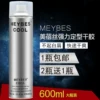 Товары от 丹尼美发造型 洗发水 护发素 发膜 干胶