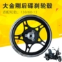 Xe máy Dajingang phía trước và phía sau đĩa phanh bánh xe Dajingang scooter phía sau nhôm wheel rim Dajingang bánh xe phía sau hub niềng wave