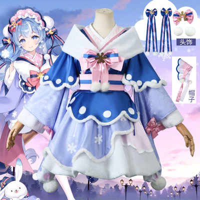 taobao agent Hatsune Miku COS service 2023miku snow Hatsune