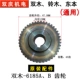 Máy cưa đĩa điện Shuangmu 6185A/B Bộ phận chính hãng Suzuki Máy cắt 7 inch Cánh quạt Dongben Đài Loan Saw Gear Box Case