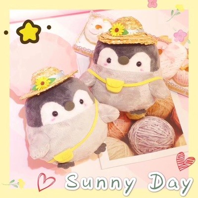 taobao agent ● Orangutan ● Excited!Positive energy penguin ~ summer limited ~ ice cream/straw hat super cute plush doll