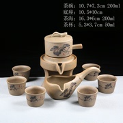 Retro tea set nhà đá mill creative gốm ấm trà kungfu cup bán tự động lười biếng sản xuất trà