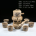 Retro tea set nhà đá mill creative gốm ấm trà kungfu cup bán tự động lười biếng sản xuất trà Trà sứ
