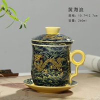 Bộ trà gốm sứ màu xanh và trắng bốn mảnh cốc cốc lọc nước cá nhân cup với nắp lọc họp văn phòng tea cup bình lọc trà thủy tinh