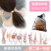 Tie tóc ponytail hoang dã ban nhạc cao su trẻ em tóc dây Nhật Bản Hàn Quốc cô gái tiara phụ kiện tóc nhỏ tươi Sen nữ vòng tóc