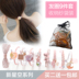 Tie tóc ponytail hoang dã ban nhạc cao su trẻ em tóc dây Nhật Bản Hàn Quốc cô gái tiara phụ kiện tóc nhỏ tươi Sen nữ vòng tóc Phụ kiện tóc